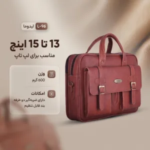 کیف لپ تاپ لیدوما مدل L-96 مناسب برای لپ تاپ 13 تا 15 اینچی