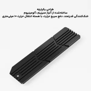 هیت سینک پلی استیشن 5 اسلیم مدل PS5 Slim M.2 NVMe SSD