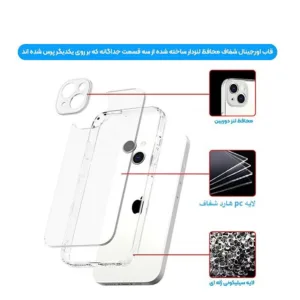 کاور مدل clear مناسب برای گوشی موبایل اپل iphone 13 promax