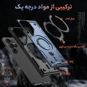 کاور سامورایی مدل Standra مناسب برای گوشی موبایل سامسونگ Galaxy S25 Ultra