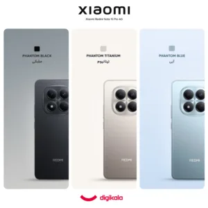 گوشی موبایل شیائومی مدل Redmi Note 15 Pro 4G دو سیم کارت ظرفیت 256 گیگابایت و رم 8 گیگابایت
