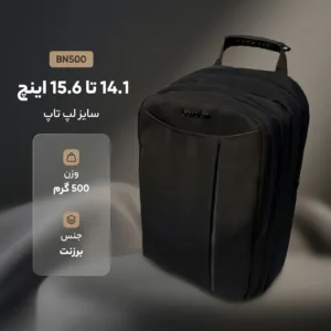 کوله پشتی لپ تاپ مدل BN500 مناسب برای لپ تاپ سایز 14.1 تا 15.6 اینچ