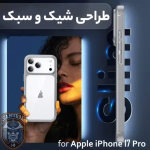 کاور سامورایی مدل SPC مناسب برای گوشی موبایل اپل iPhone 17 Pro