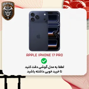 کاور سامورایی مدل SPC مناسب برای گوشی موبایل اپل iPhone 17 Pro