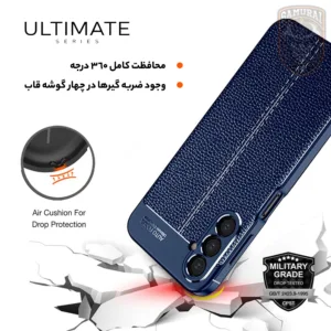 کاور سامورایی مدل Ultimate مناسب برای گوشی موبایل سامسونگ Galaxy A17 4G / 5G