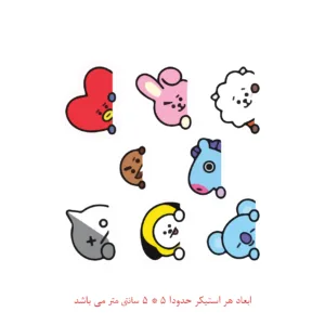 برچسب لپ تاپ پویا مارکت طرح فانتزی کد 468 مجموعه 8 عددی