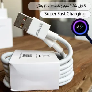 شارژر دیواری 33 وات مدل Poco X3 Pro به همراه کابل تبدیل USB_C