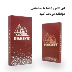 کاور دیامانته مدل بی رنگ مناسب برای گوشی موبایل سامسونگ Galaxy A07