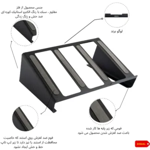 پایه نگهدارنده لپ تاپ دینیال مدل DN02