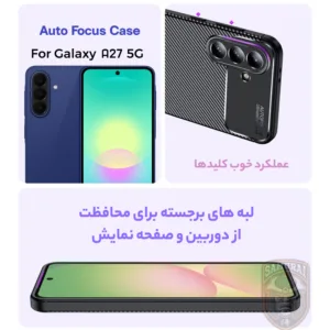 کاور سامورایی مدل AF مناسب برای گوشی موبایل سامسونگ Galaxy A27 5G