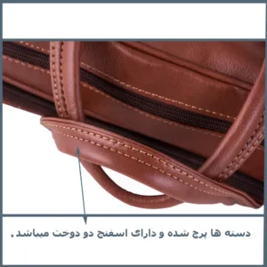 کیف لپ تاپ فیریسکی مدل nu-00982 مناسب برای لپ تاپ 15 اینچی