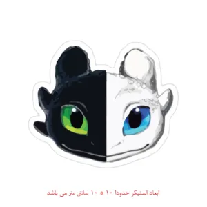 برچسب لپتاپ طرح دراگون کد 831