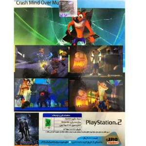 بازی CRASH MIND OVER MUTANT مخصوص PS2