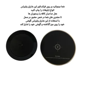 شارژر بی سیم 15 وات تک پورت مدل Hidden-4cm به همراه کابل usb-c