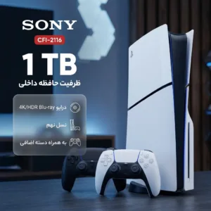 کنسول بازی سونی مدل PlayStation 5 Slim ظرفیت 1 ترابایت ریجن CFI-2116 اروپا به همراه دسته اضافی