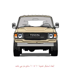 برچسب لپ تاپ طرح ماشین کد605