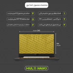 محافظ صفحه نمایش شفاف مولتی نانو مدل X-S2N مناسب برای لپ تاپ ایسوس TUF Gaming F15 FX507VV 15.6 Inch 2023 بسته دو عددی