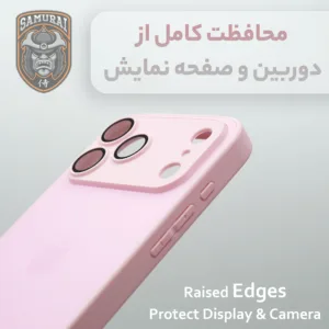 کاور سامورایی مدل Classico PRO مناسب برای گوشی موبایل اپل iPhone 17 Pro