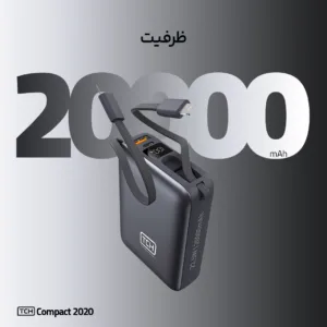 پاوربانک 22.5 وات تی سی اچ مدل Compact 2020 ظرفیت 20000 میلی‌آمپرساعت به همراه 2 عدد کابل USB-C / لایتنینگ