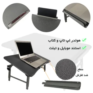 ميز لپ تاپ مدل Am_4060