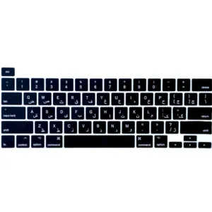 محافظ کیبورد با حروف فارسی مدل A2442 مناسب برای لپ تاپ اپل Macbook pro 14