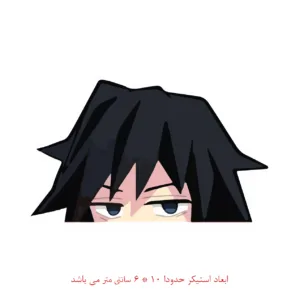 استیکر لپ تاپ طرح انیمه کد 1047