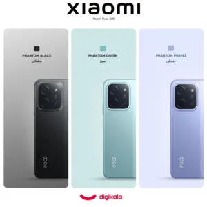 گوشی موبایل شیائومی مدل Poco C85 4G دو سیم کارت ظرفیت 256 گیگابایت و رم 8 گیگابایت - به همراه 2 عدد کاور و 2 عدد محافظ صفحه نمایش