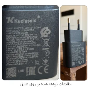 شارژر دیواری 25 وات کوکلاسیک مدل Galaxy-A24 به همراه کابل تبدیل USB-C