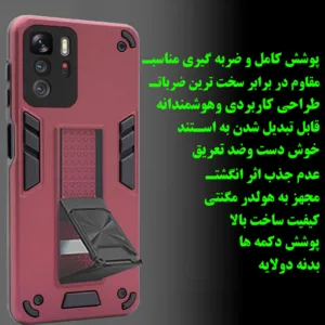 کاور آیرون کینگ مدل DAP21 مناسب برای گوشی موبایل شیائومی Poco X3 GT