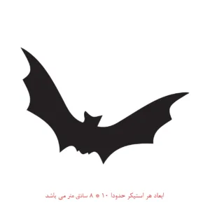 استیکر لپ تاپ طرح خفاش کد 731