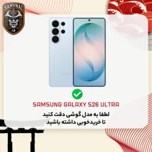 کاور سامورایی مدل Space مناسب برای گوشی موبایل سامسونگ Galaxy S26 Ultra
