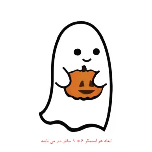 برچسب لپ تاپ طرح هالوین کد 561