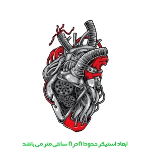 برچسب لپ تاپ پویا مارکت طرح قلب ماشین کد 3336