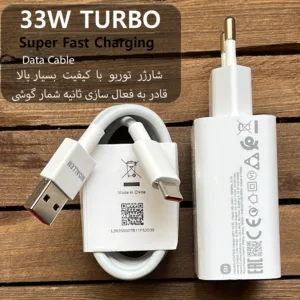 شارژر دیواری 33 وات مدل NOTE 8 PRO به همراه کابل تبدیل USB-C