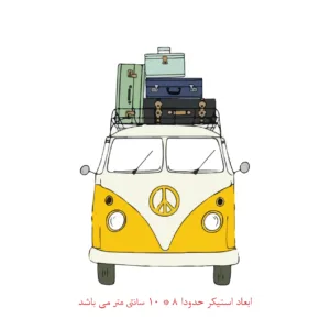 برچسب لپ تاپ طرح مینی بوس کد 851