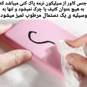 کاور مدل SILIC ORG مناسب برای گوشی موبایل اپل iphone 17 pro max