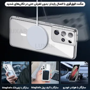 کاور لوکسار مدل S21 Ultra _clmag مناسب برای گوشی موبایل سامسونگ Galaxy S21 Ultra
