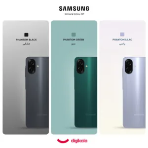 گوشی موبایل سامسونگ مدل Galaxy A07 دو سیم کارت ظرفیت 128 گیگابایت و رم 4 گیگابایت  - به همراه شارژر 25 وات سامسونگ، 2 عدد قاب و 1 عدد محافظ صفحه نمایش
