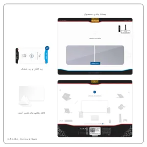 برچسب کنسول و دسته بازی PS5 Slim Digital Edition ماهوت مدل Matte Silver_Holographic