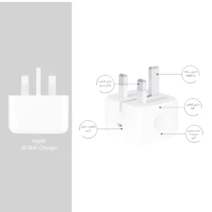 شارژر دیواری 20 وات مدل IPHONE 13 pro max به همراه کابل pd