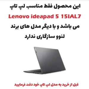 استیکر لپ تاپ توییجین و موییجین مدل هندسی 21 مناسب برای لپ تاپ لنوو ideapad 5 15IAL7 به همراه برچسب حروف فارسی کیبورد