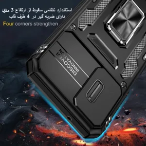 کاور بادی قاب مدل camshield Pro_S24FE مناسب برای گوشی موبایل سامسونگ Galaxy S24 FE