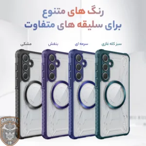 کاور سامورایی مدل Shocksafe مناسب برای گوشی موبایل سامسونگ Galaxy A57 5G