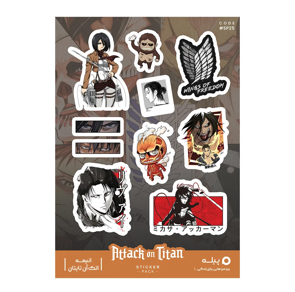 استیکر لپ تاپ و موبایل پیله طرح انیمه اتک آن تایتان مدل Attack on Titan کد SP25 مجموعه 10 عددی