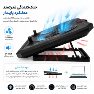 پایه خنککننده لپتاپ مدل A11 دارای دو عدد فن مناسب برای لپ تاپهای 14.1 تا 17 اینچی