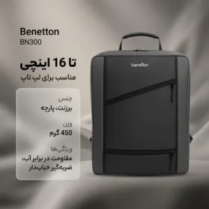 کوله پشتی لپ تاپ مدل BN300 مناسب برای لپ تاپ تا 16 اینچی