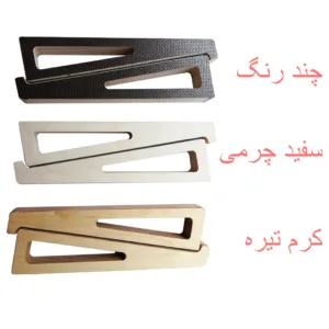 پایه نگهدارنده لپ تاپ مدل 606 مجموعه 2 عددی