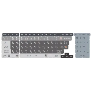 برچسب کیبورد حروف فارسی کد 054
