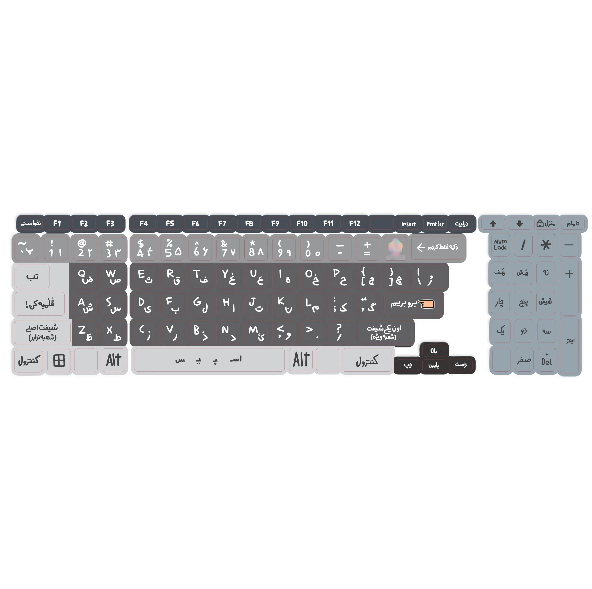 برچسب کیبورد حروف فارسی کد 054