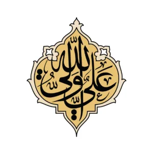 برچسب لپ تاپ پویا مارکت طرح علی ولی الله کد 1577